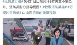 宁波上井爆料事件真相视频,真相视频揭露惊人内幕